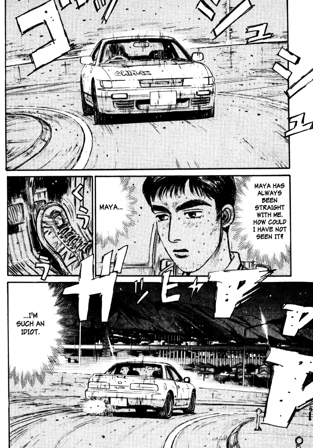 Read Initial D chapter 64 image 6 on Lezhin