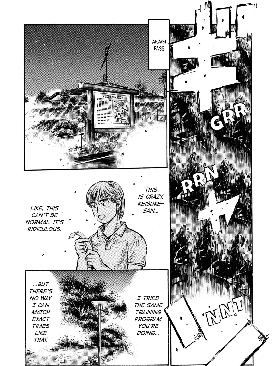 Initial D Chapter 642 page 7 - 
