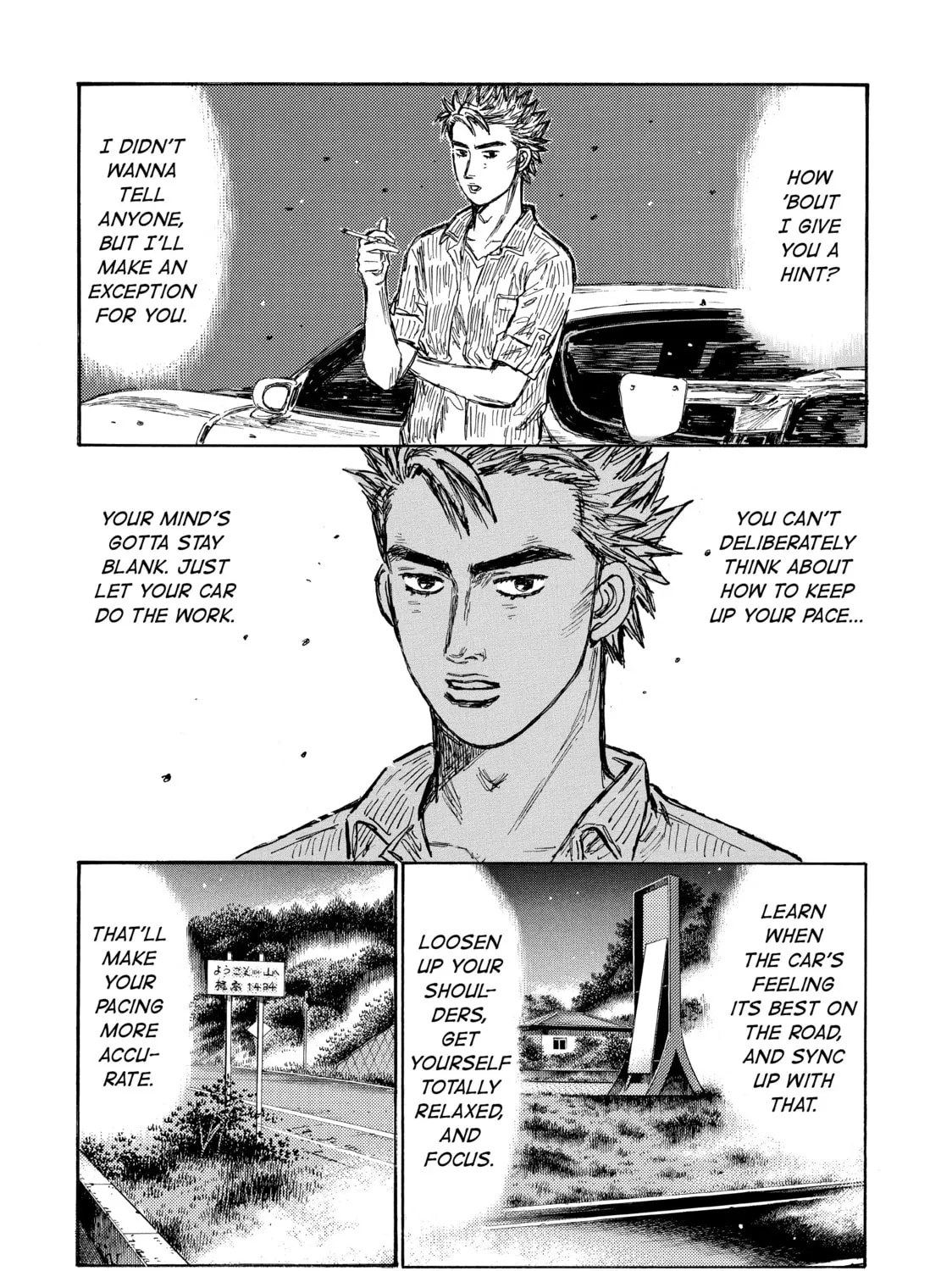Initial D Chapter 642 page 9 - 