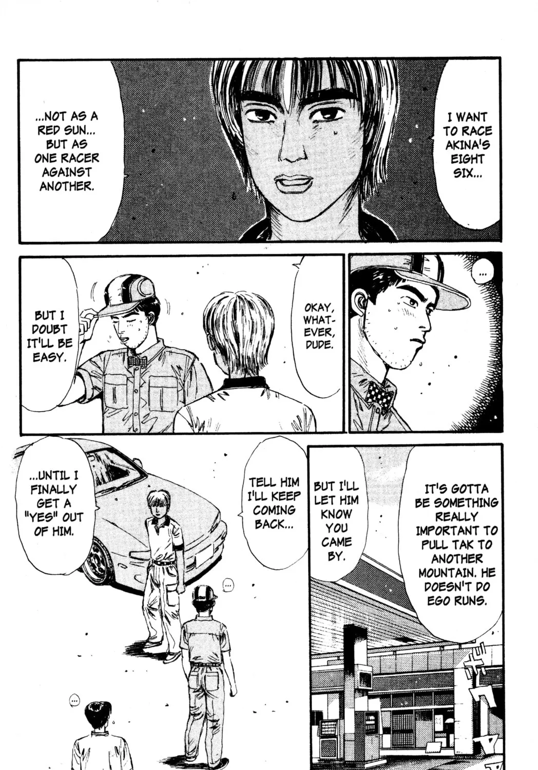 Read Initial D chapter 65 image 6 on Lezhin