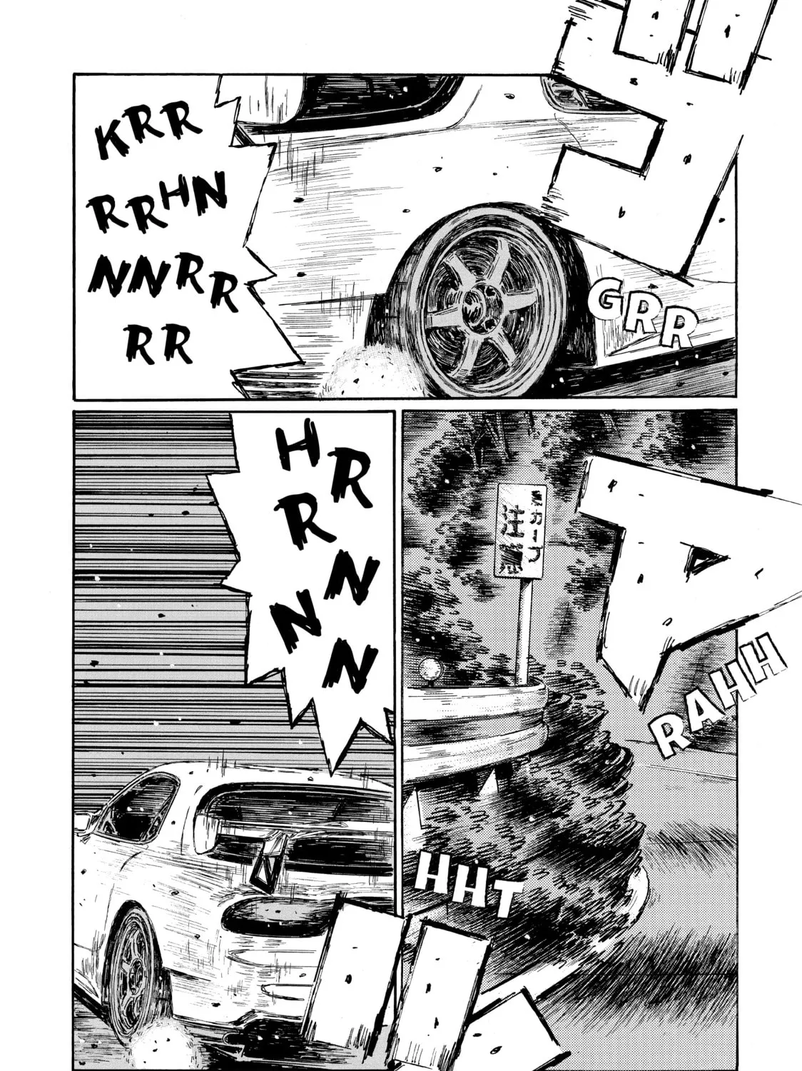 Initial D Chapter 659 page 7 - 