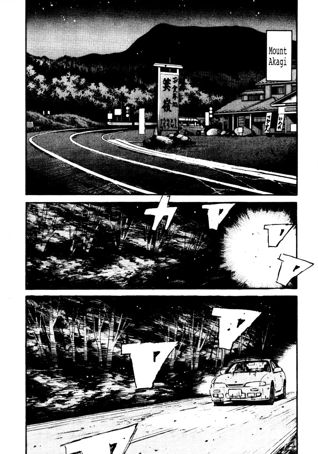 Read Initial D chapter 66 image 2 on Lezhin
