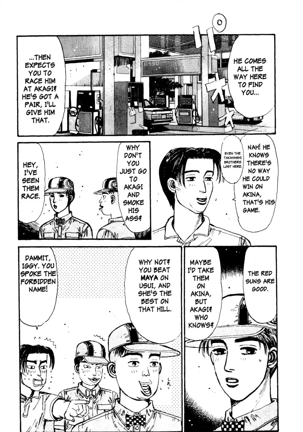 Read Initial D chapter 66 image 20 on Lezhin