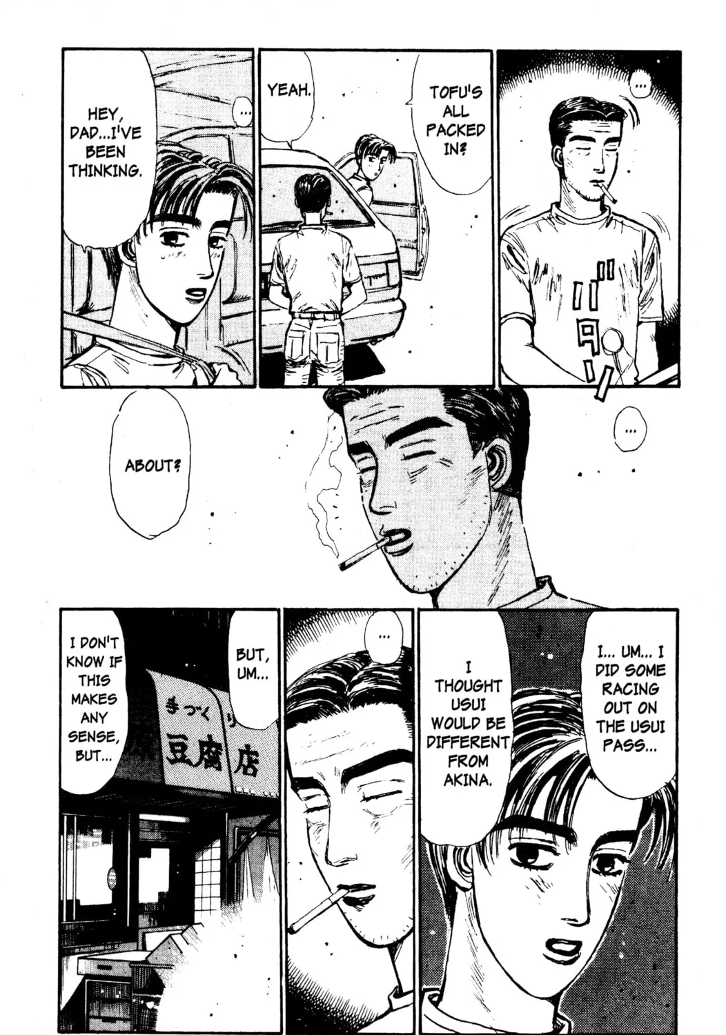 Read Initial D chapter 66 image 26 on Lezhin