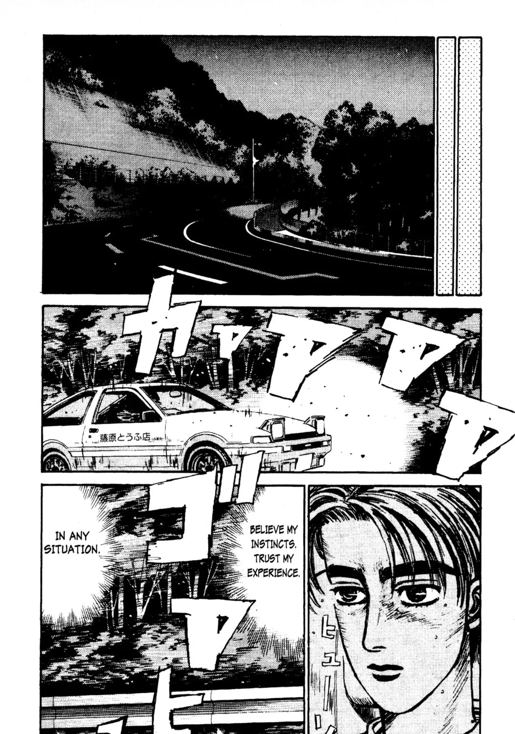Read Initial D chapter 66 image 30 on Lezhin