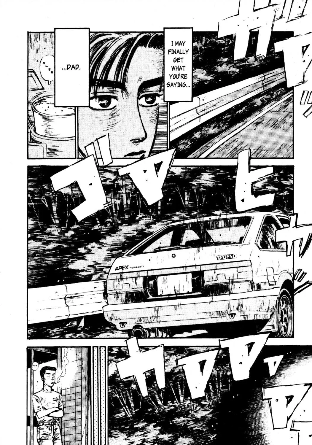 Read Initial D chapter 66 image 34 on Lezhin