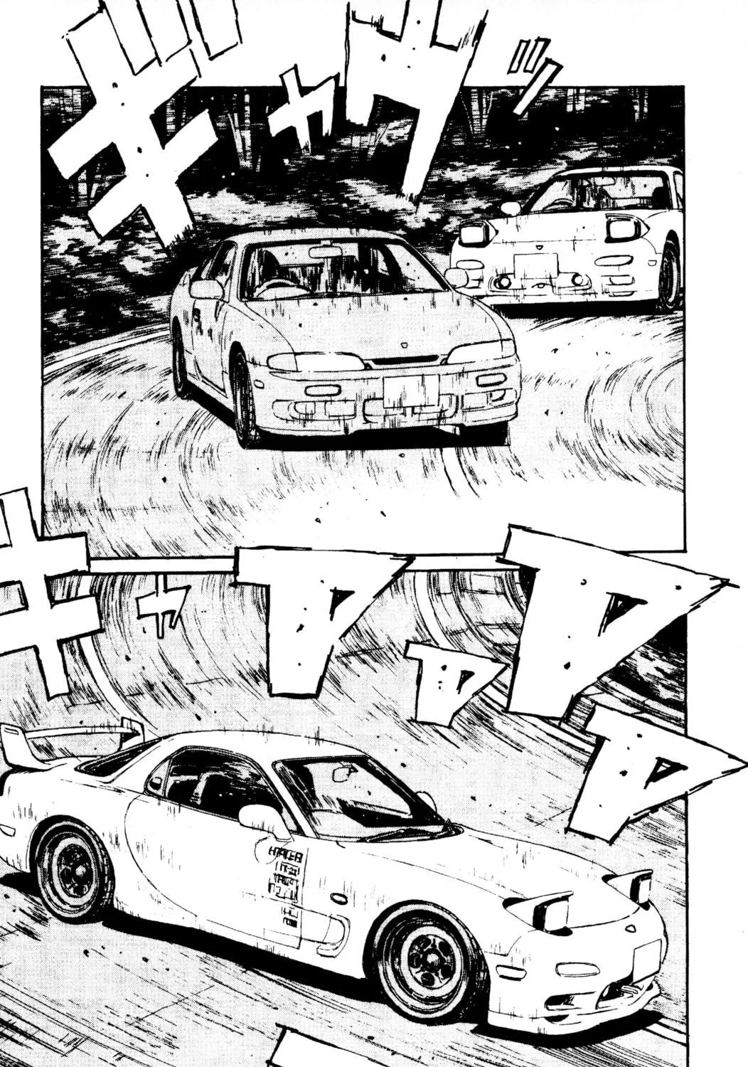 Read Initial D chapter 66 image 4 on Lezhin