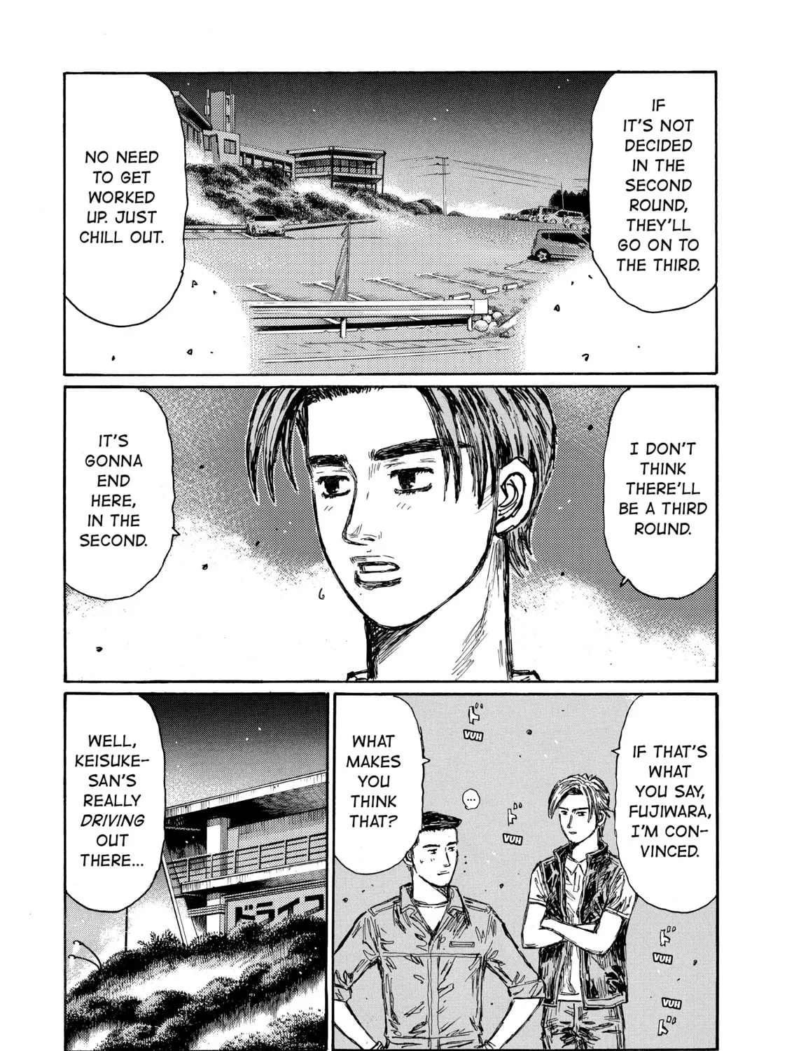 Initial D Chapter 665 page 3 - 