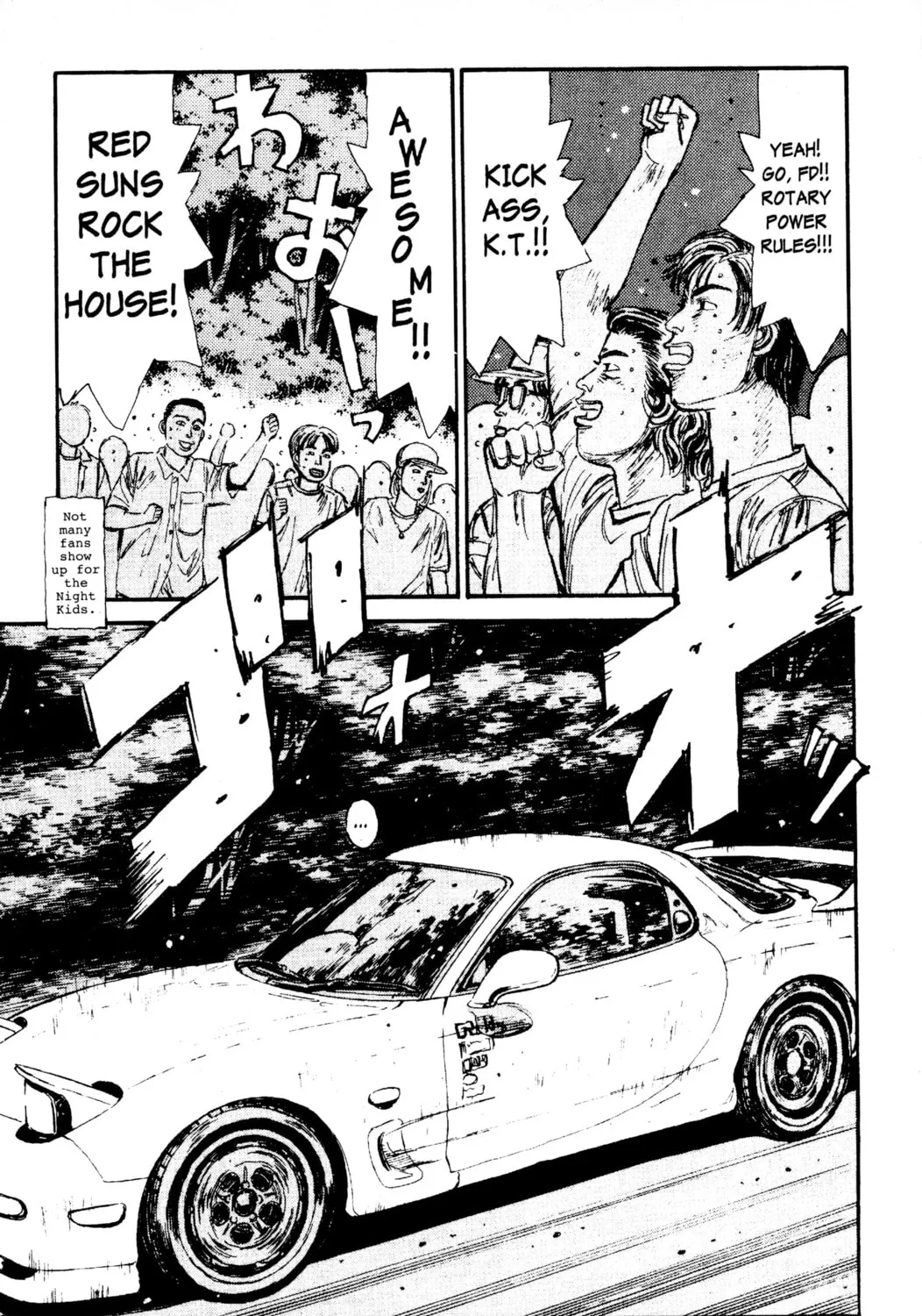 Read Initial D chapter 67 image 20 on Lezhin