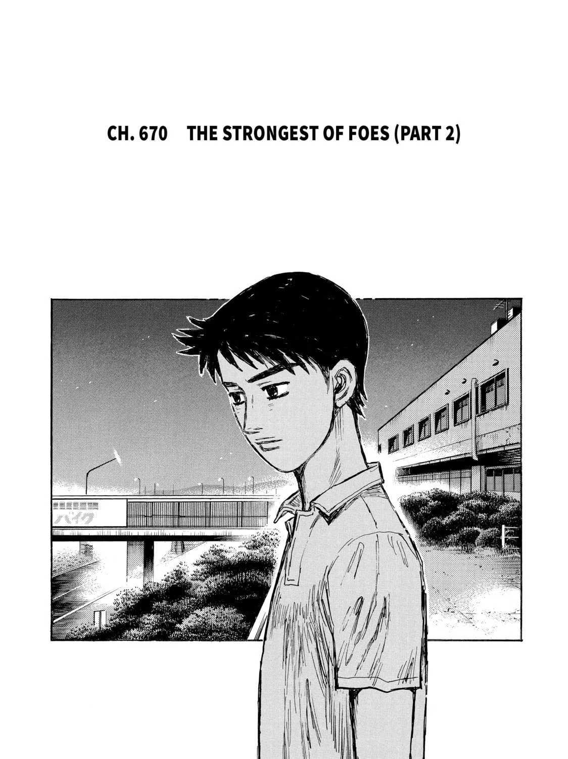 Read Initial D chapter 670 image 0 on Lezhin