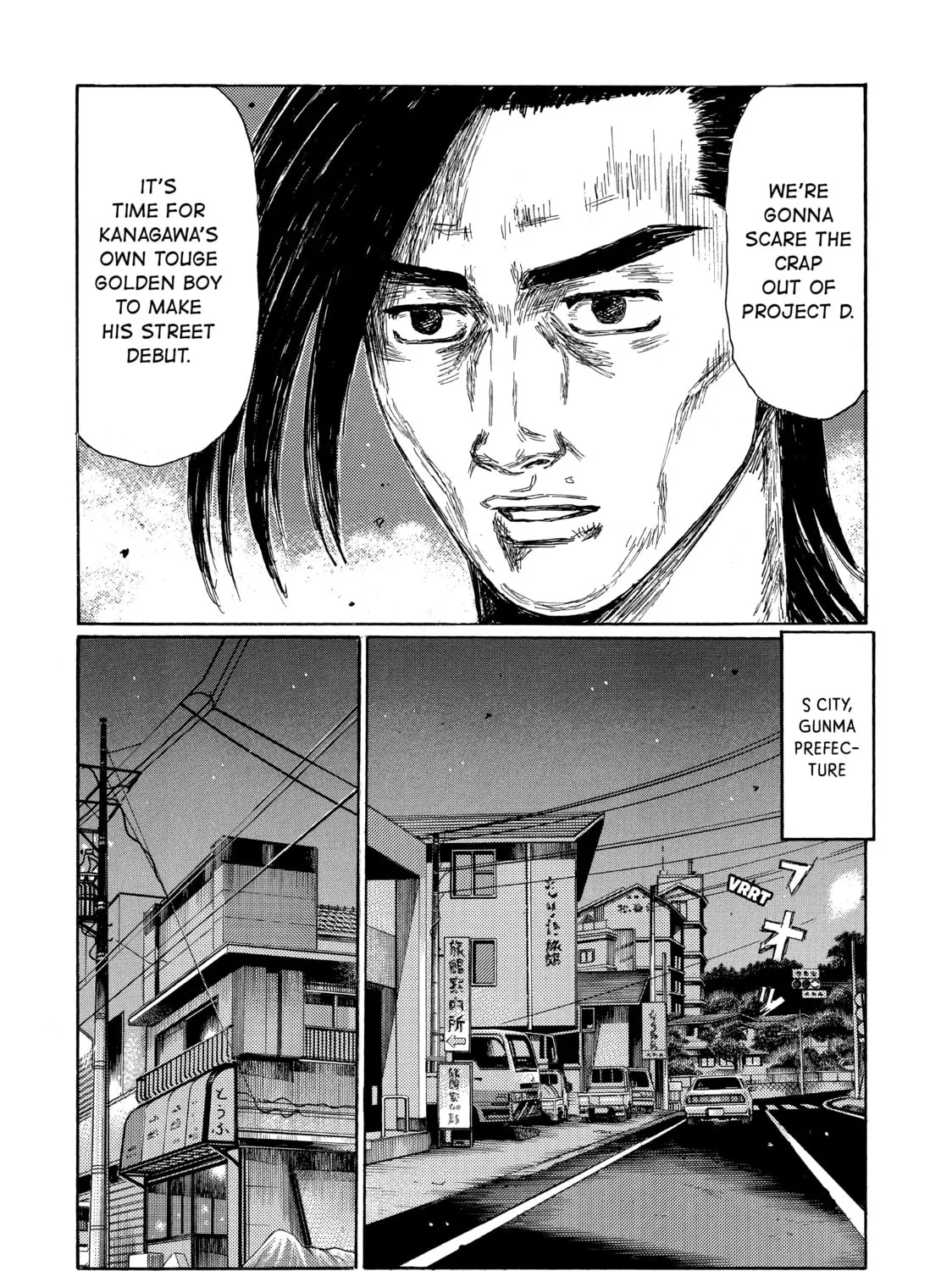 Read Initial D chapter 670 image 6 on Lezhin