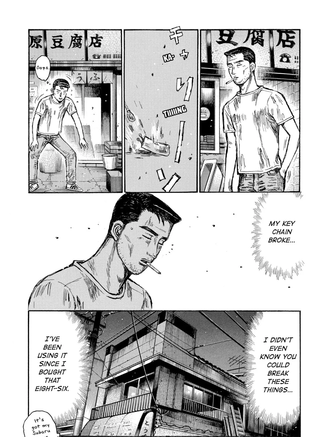 Read Initial D chapter 670 image 8 on Lezhin