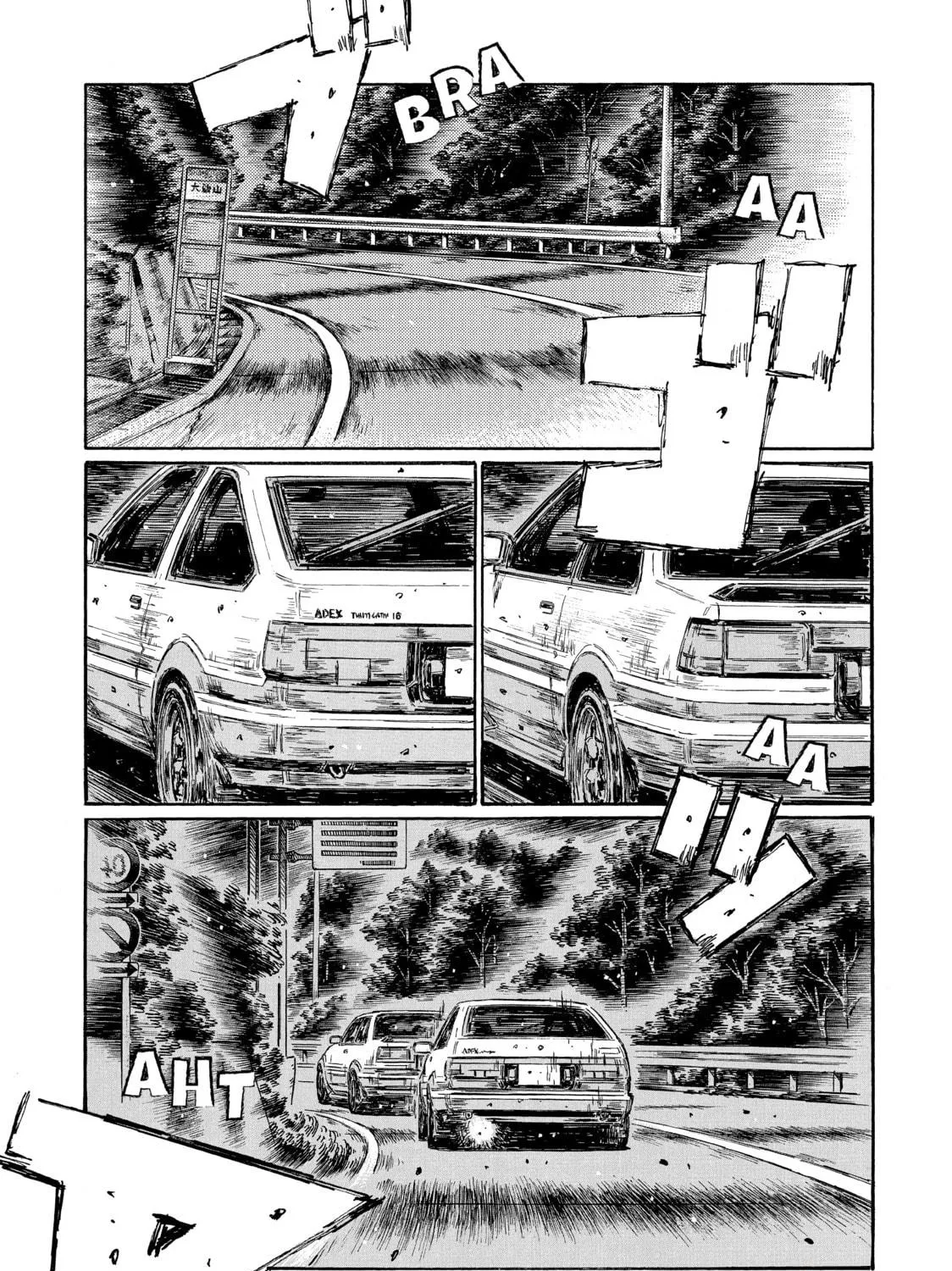 Read Initial D chapter 671 image 10 on Lezhin