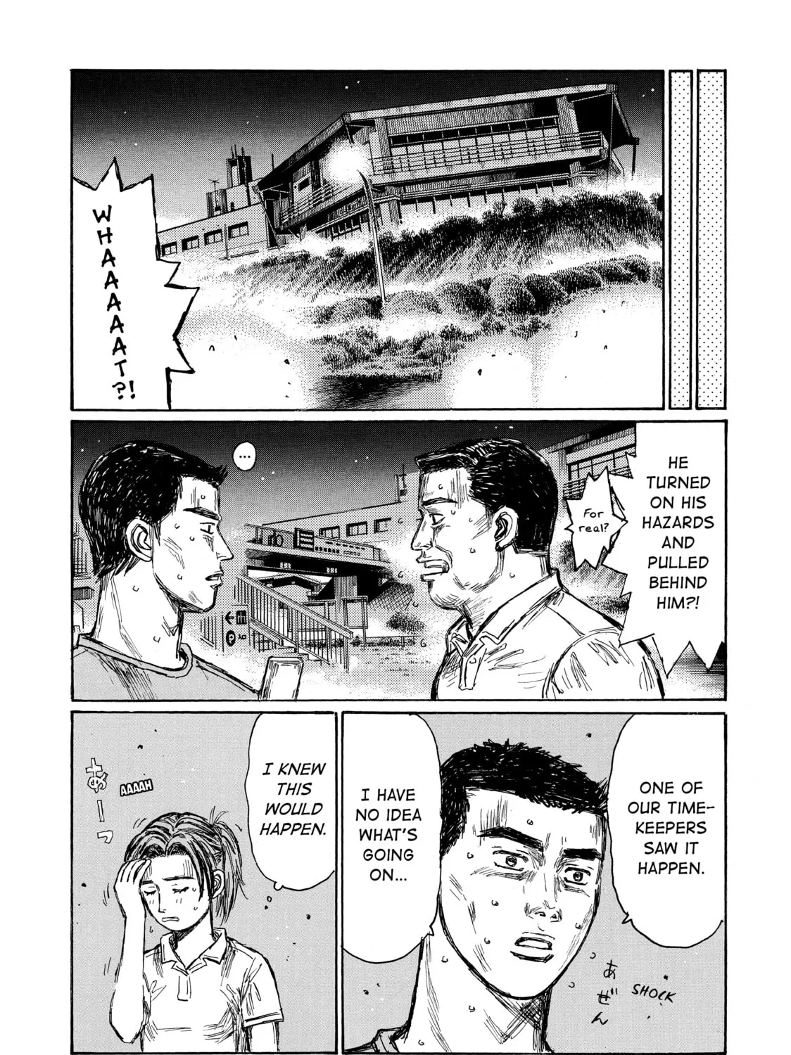Initial D Chapter 678 page 7 - 