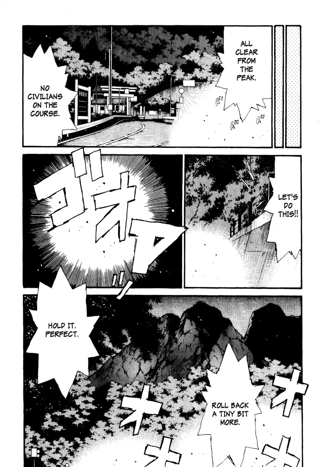 Read Initial D chapter 68 image 20 on Lezhin