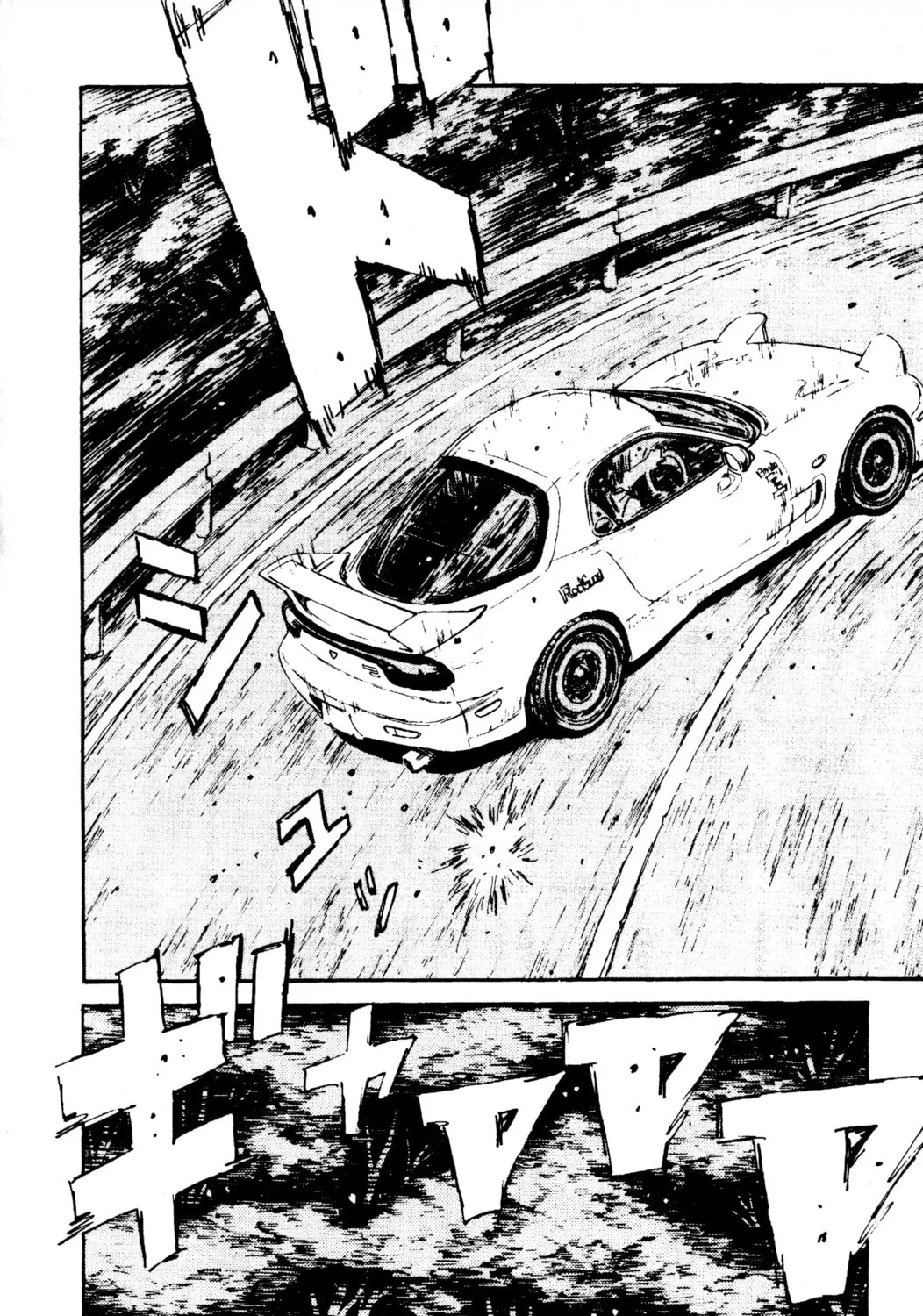 Read Initial D chapter 68 image 32 on Lezhin