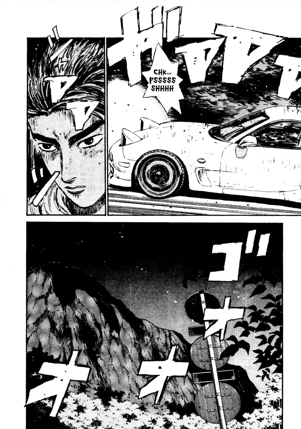Read Initial D chapter 68 image 36 on Lezhin