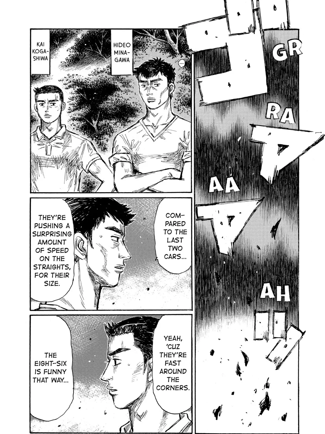 Read Initial D chapter 682 image 6 on Lezhin