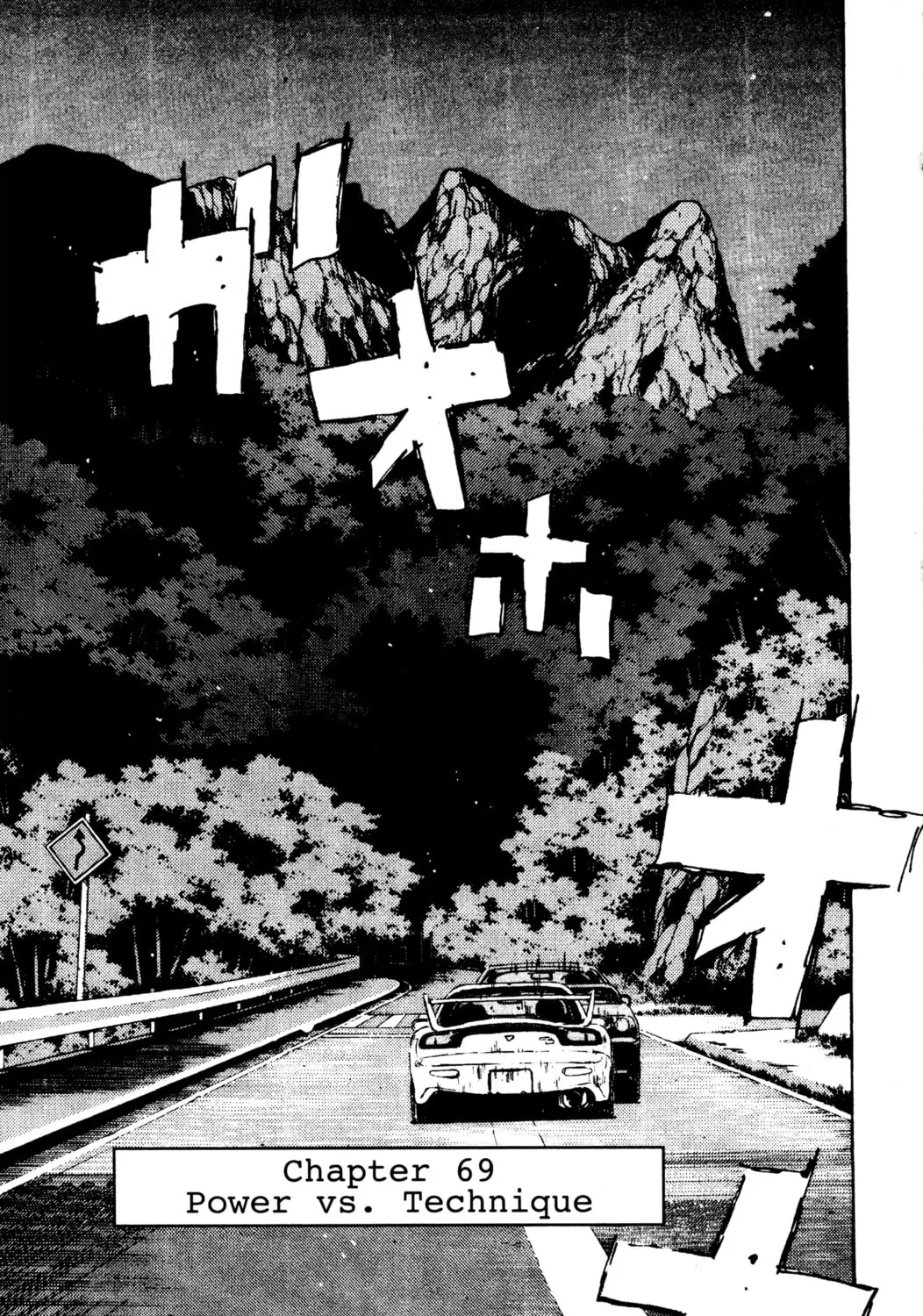 Read Initial D chapter 69 image 0 on Lezhin