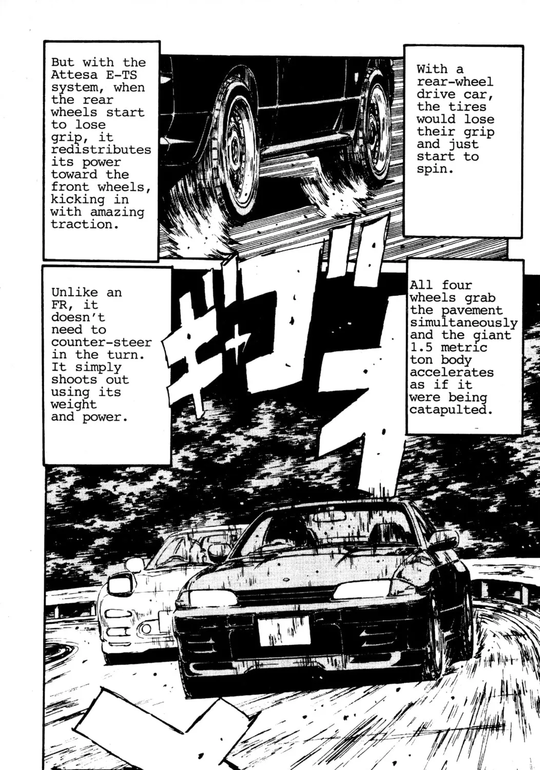 Read Initial D chapter 69 image 14 on Lezhin