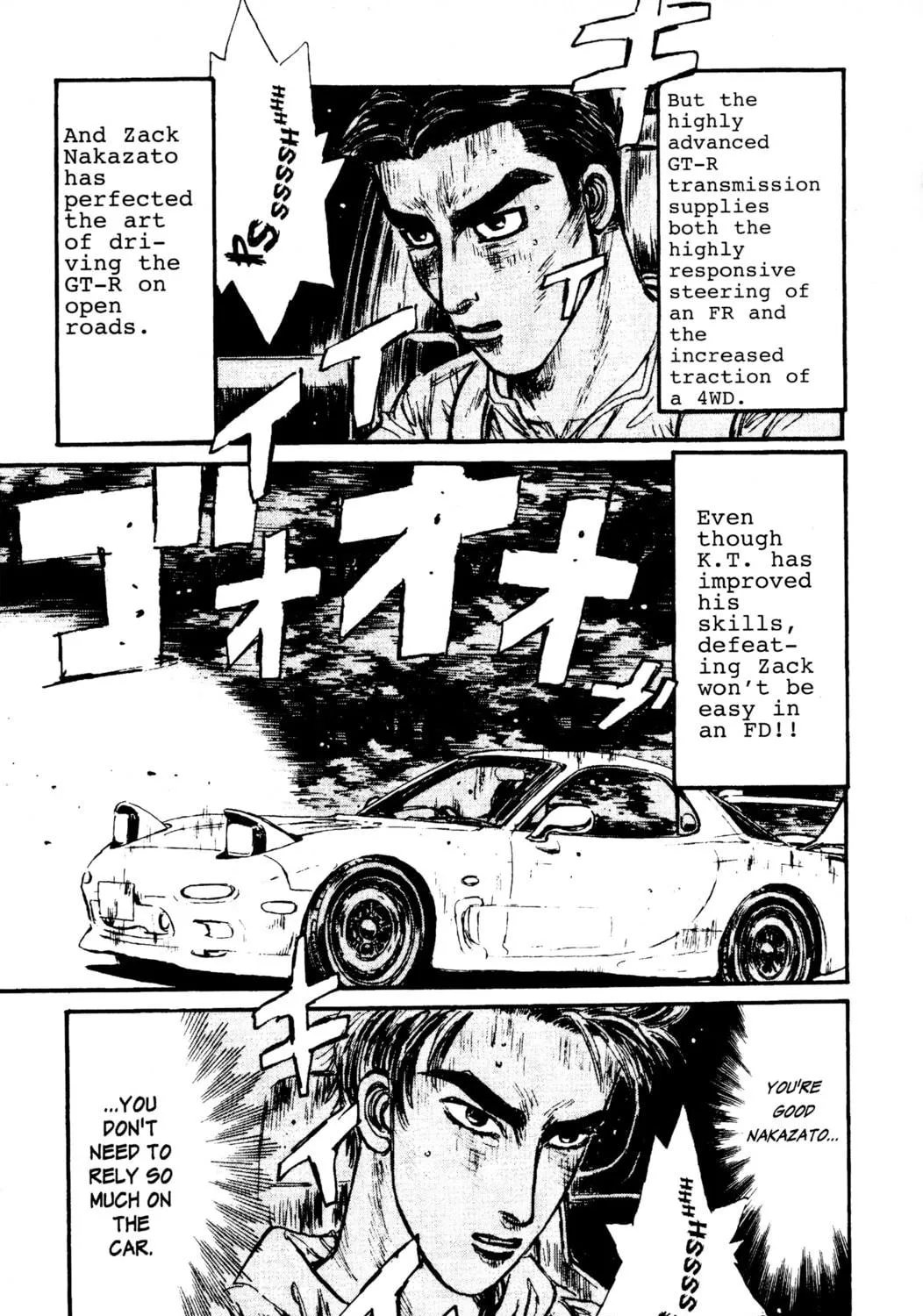 Read Initial D chapter 69 image 16 on Lezhin