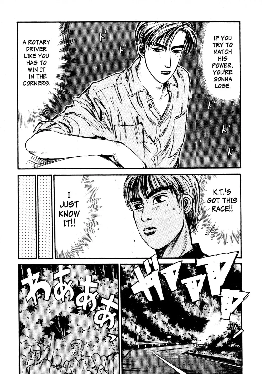 Read Initial D chapter 69 image 20 on Lezhin