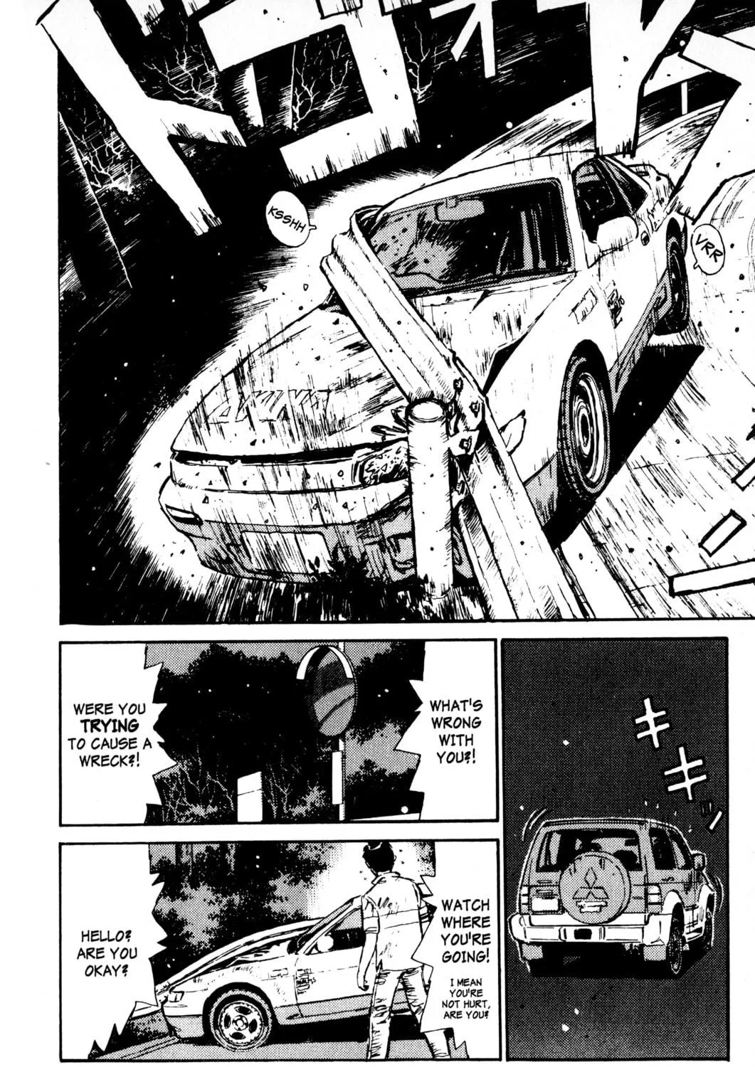 Read Initial D chapter 7 image 10 on Lezhin