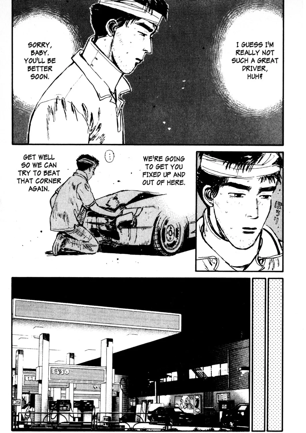 Read Initial D chapter 7 image 20 on Lezhin