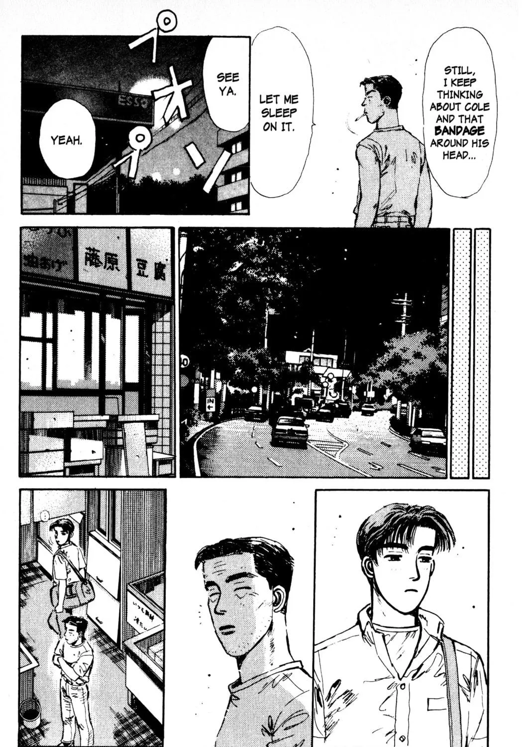Read Initial D chapter 7 image 28 on Lezhin