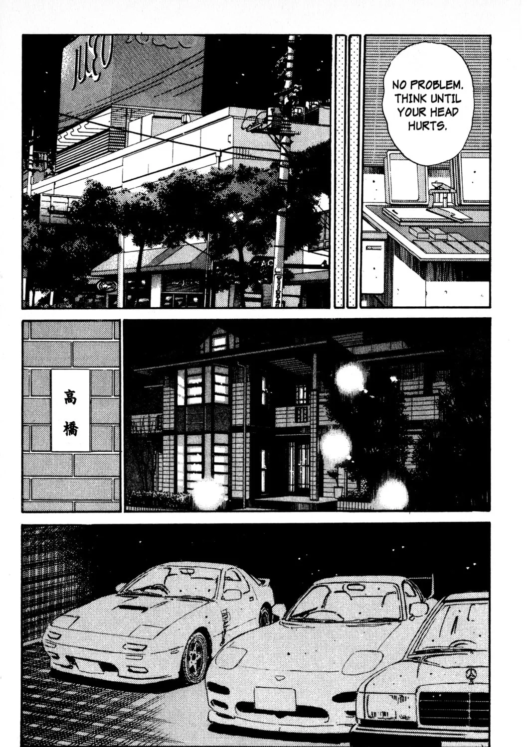 Read Initial D chapter 7 image 36 on Lezhin