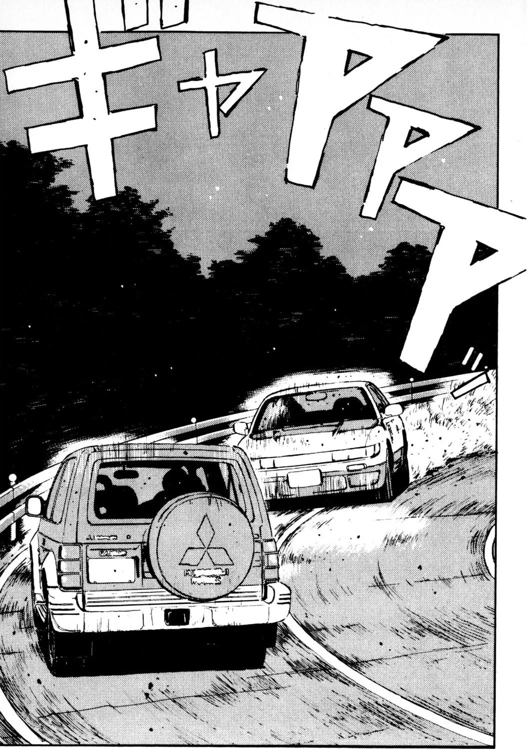 Read Initial D chapter 7 image 4 on Lezhin