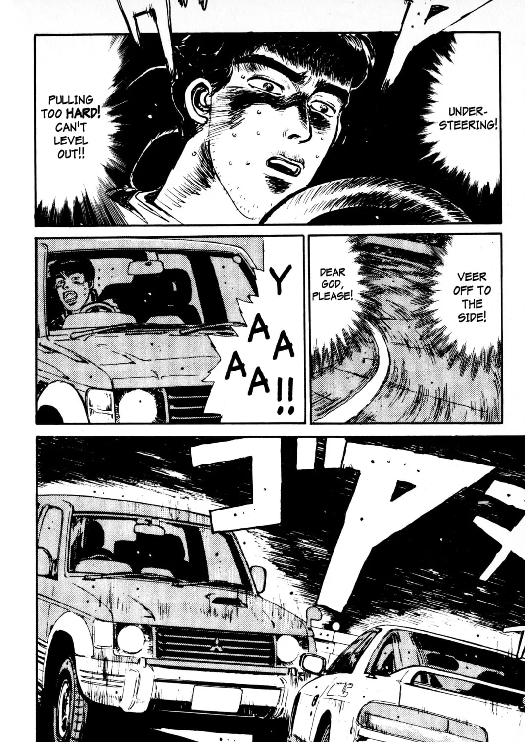 Read Initial D chapter 7 image 6 on Lezhin