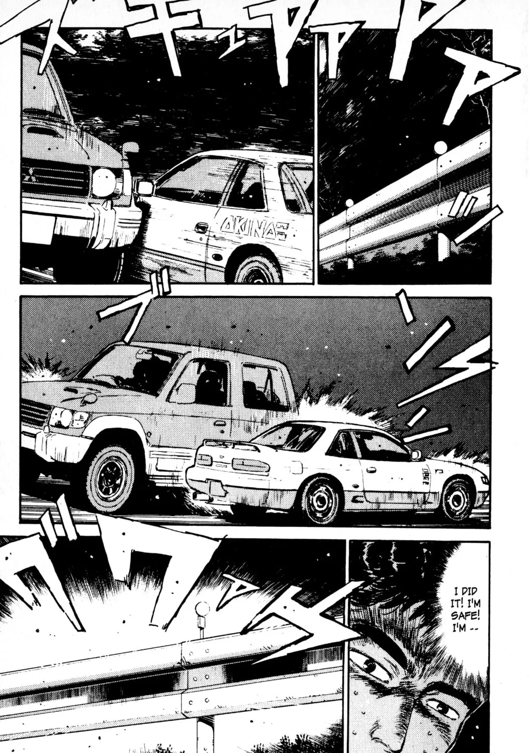 Read Initial D chapter 7 image 8 on Lezhin