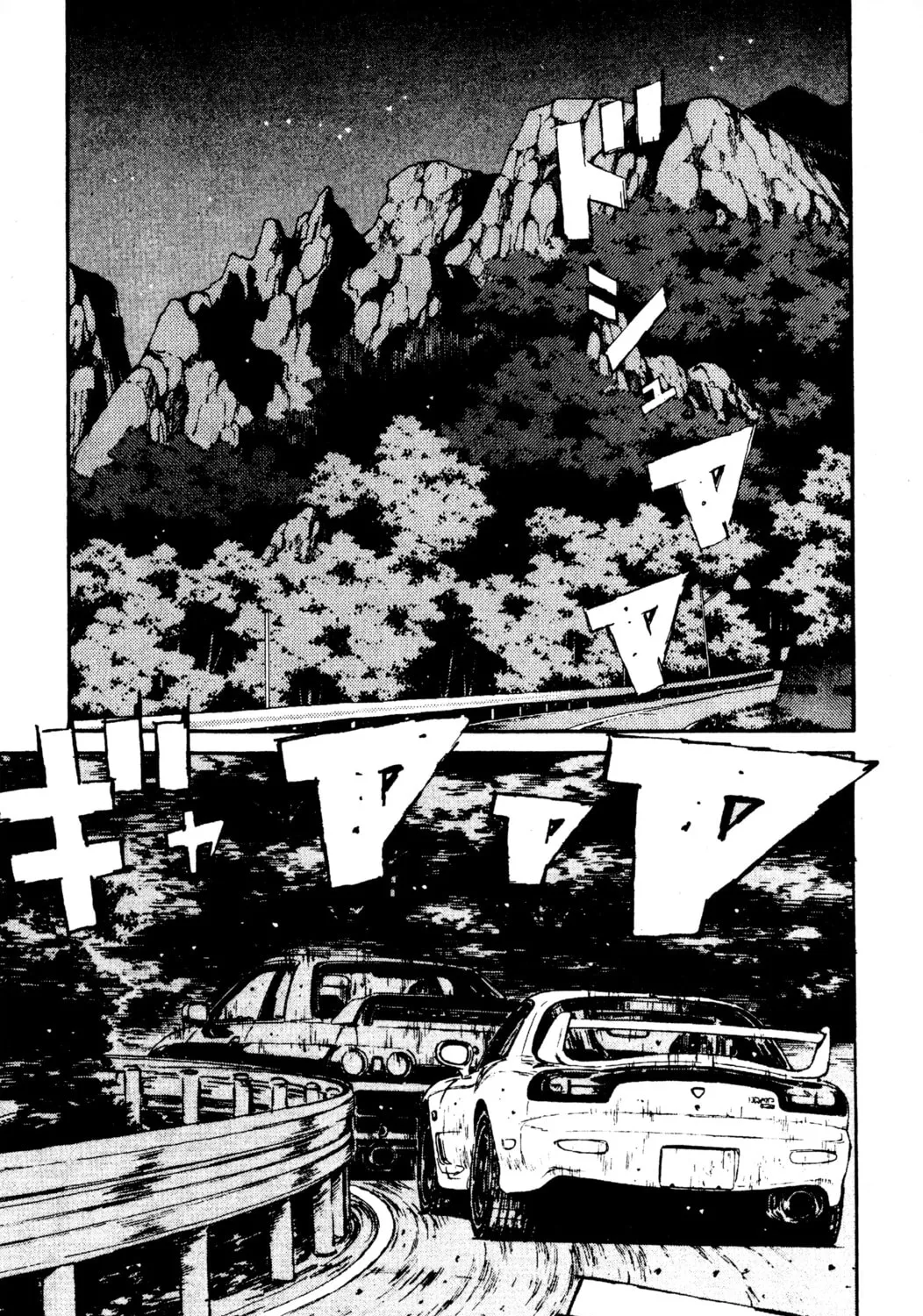 Read Initial D chapter 70 image 0 on Lezhin