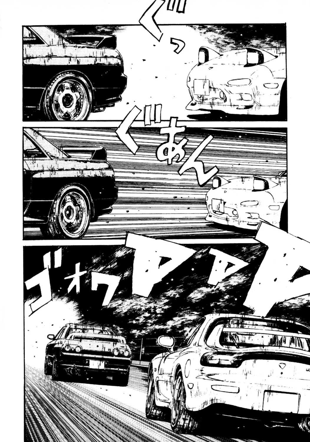 Read Initial D chapter 70 image 8 on Lezhin