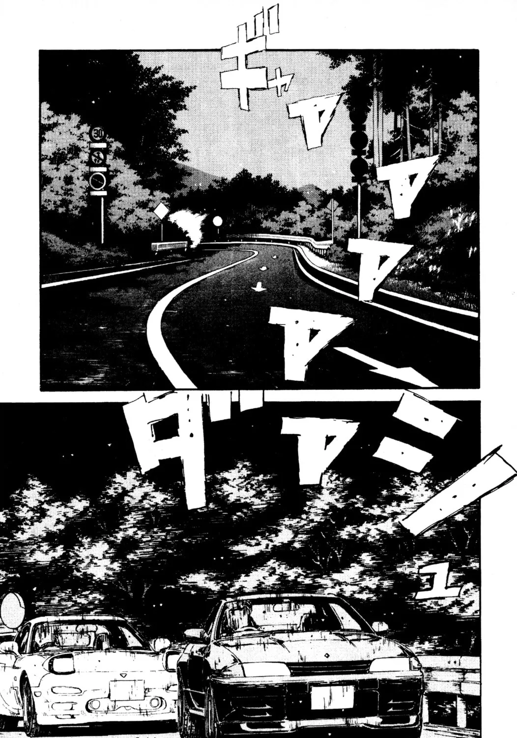 Read Initial D chapter 71 image 0 on Lezhin