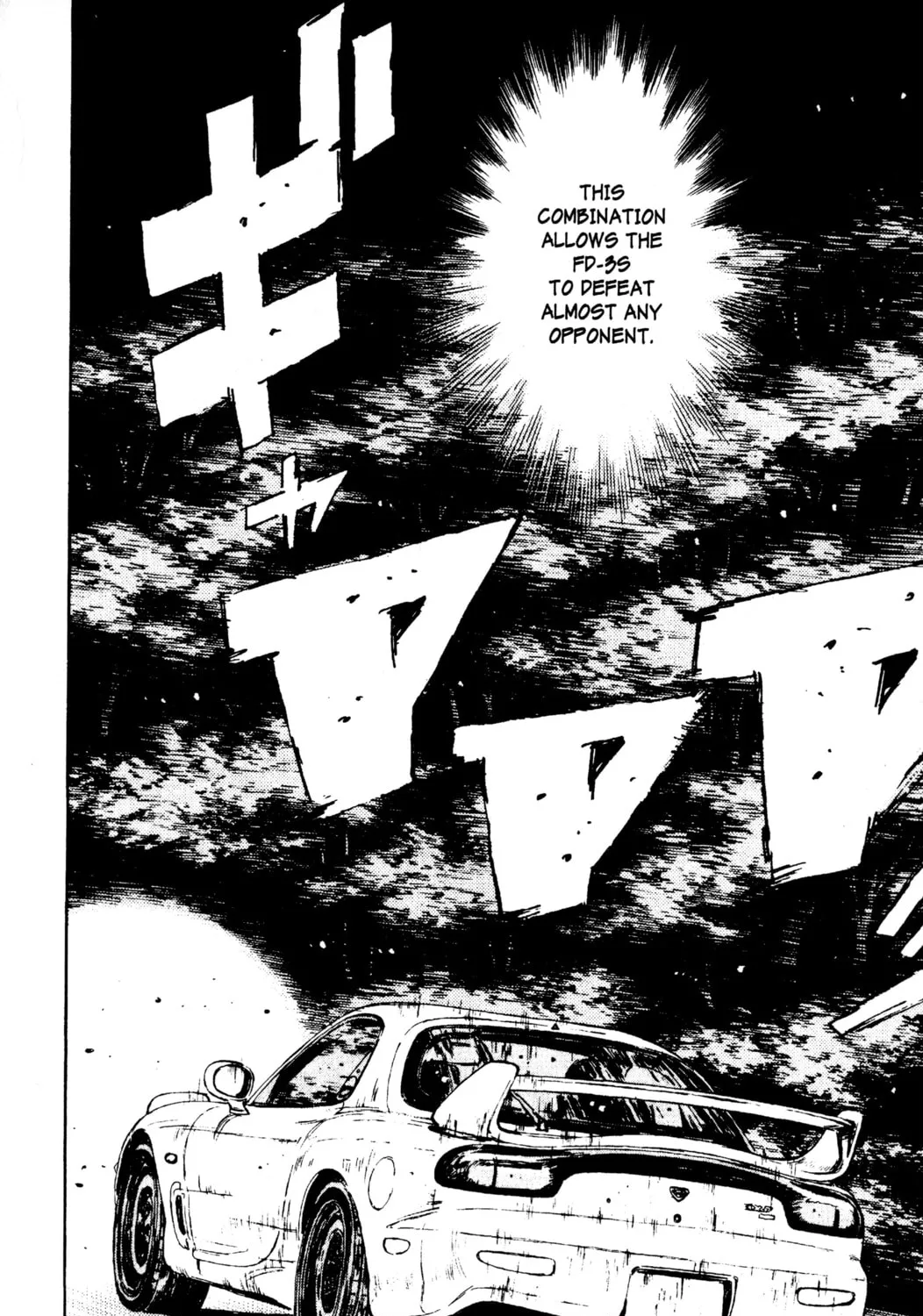Read Initial D chapter 71 image 12 on Lezhin