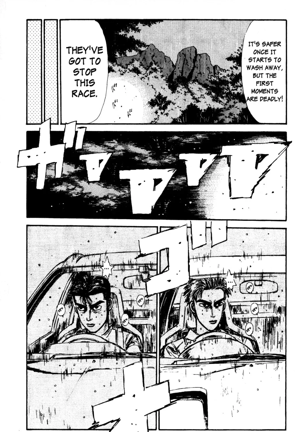 Read Initial D chapter 71 image 20 on Lezhin