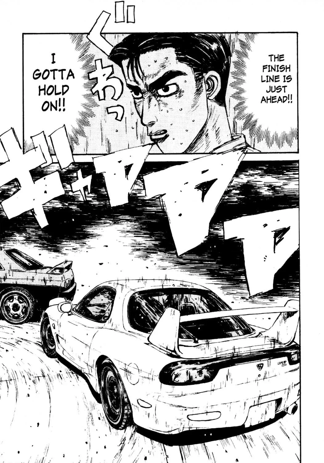 Read Initial D chapter 71 image 34 on Lezhin