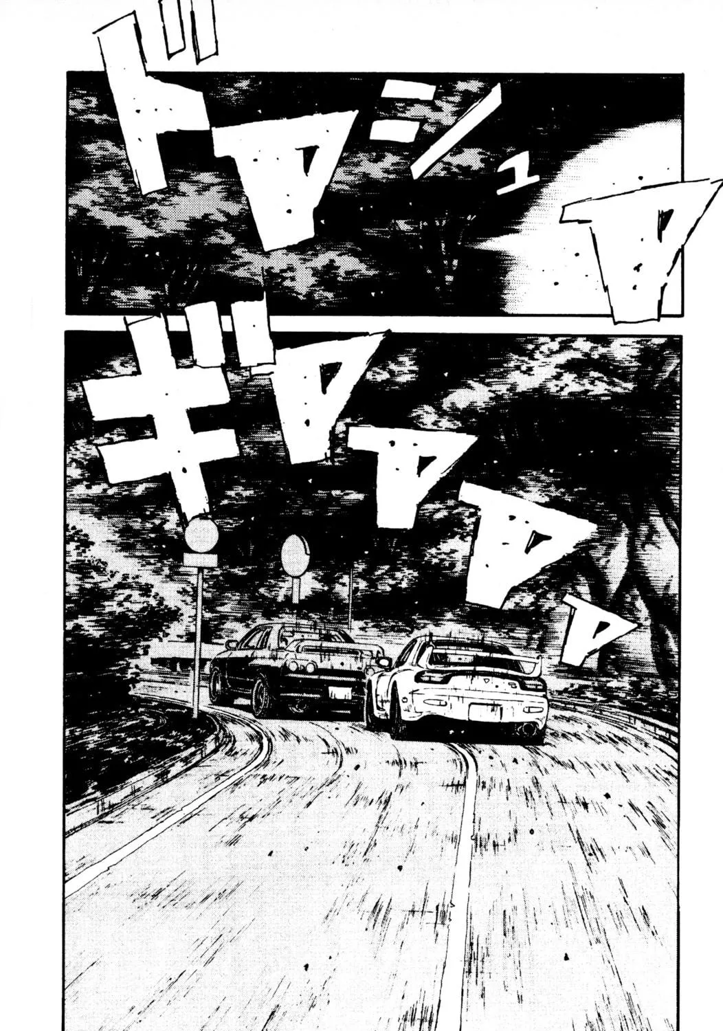 Read Initial D chapter 71 image 4 on Lezhin