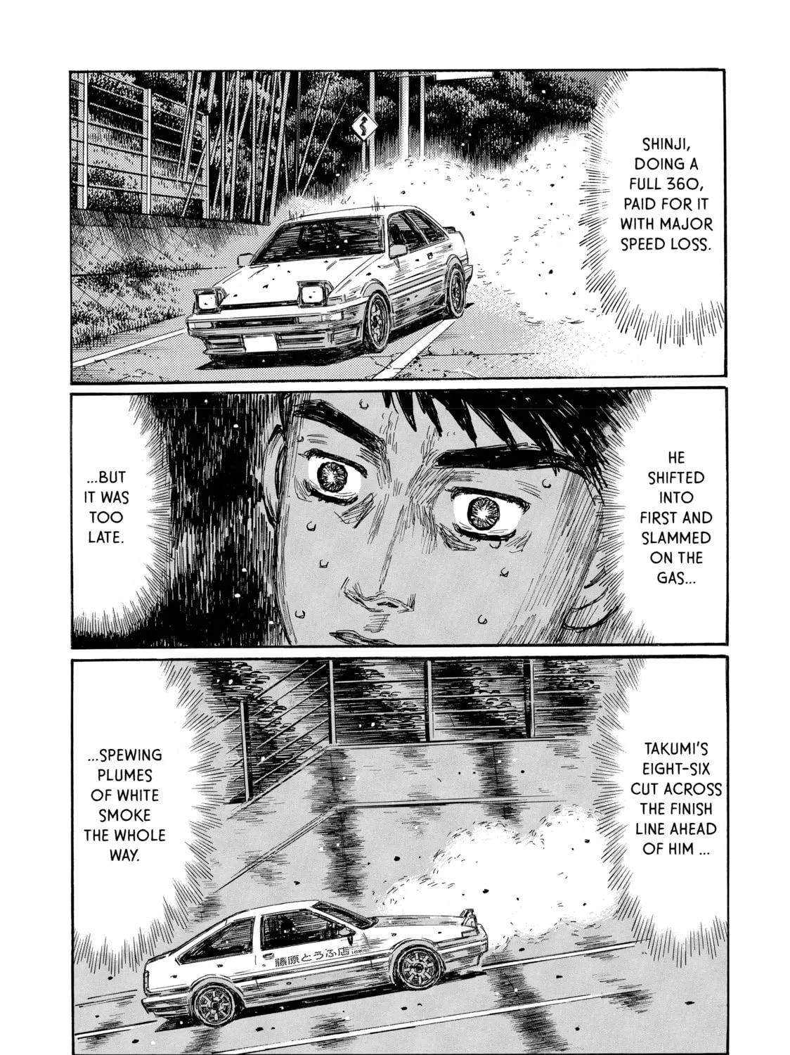 Initial D Chapter 717 page 7 - 