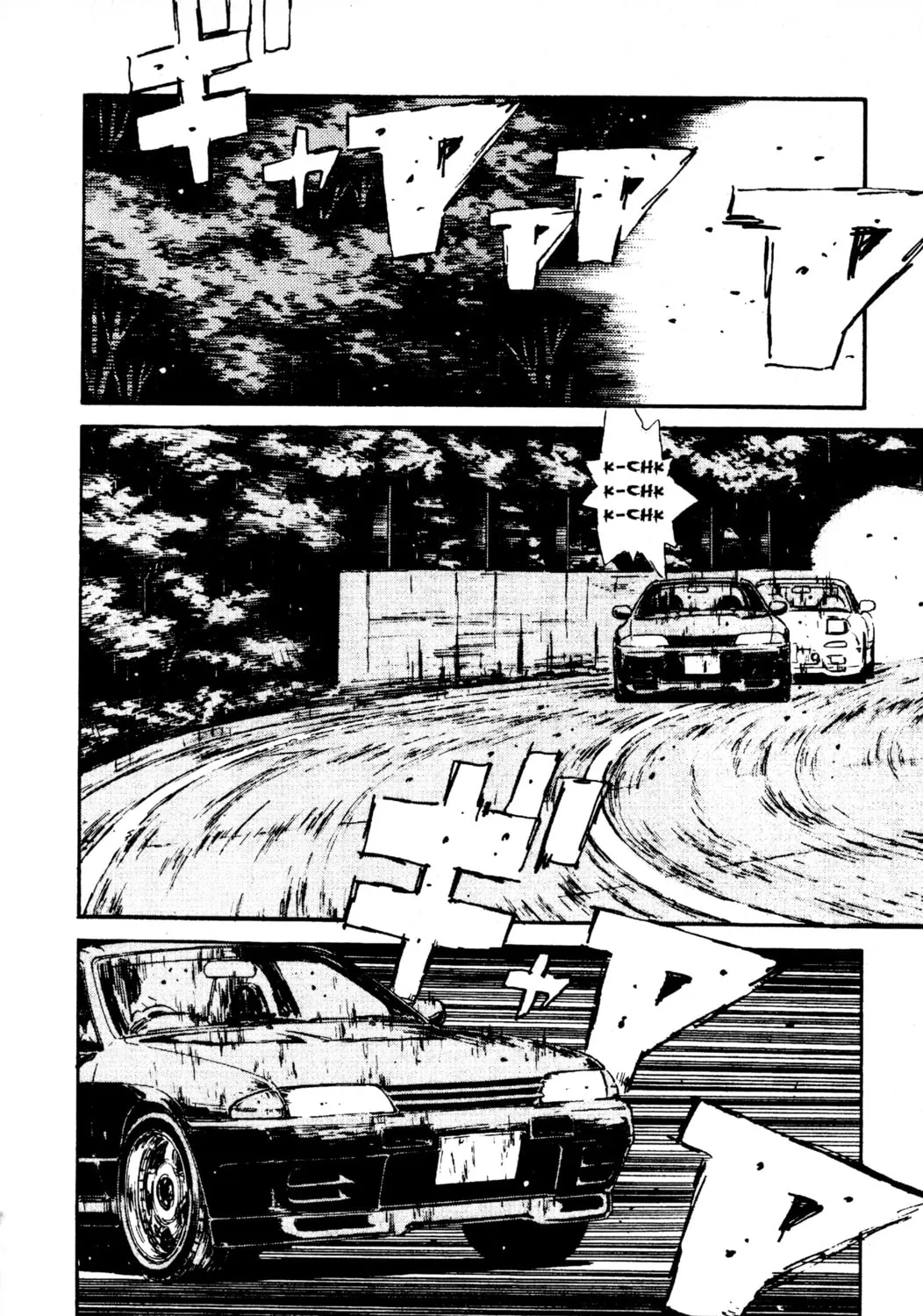 Read Initial D chapter 72 image 12 on Lezhin