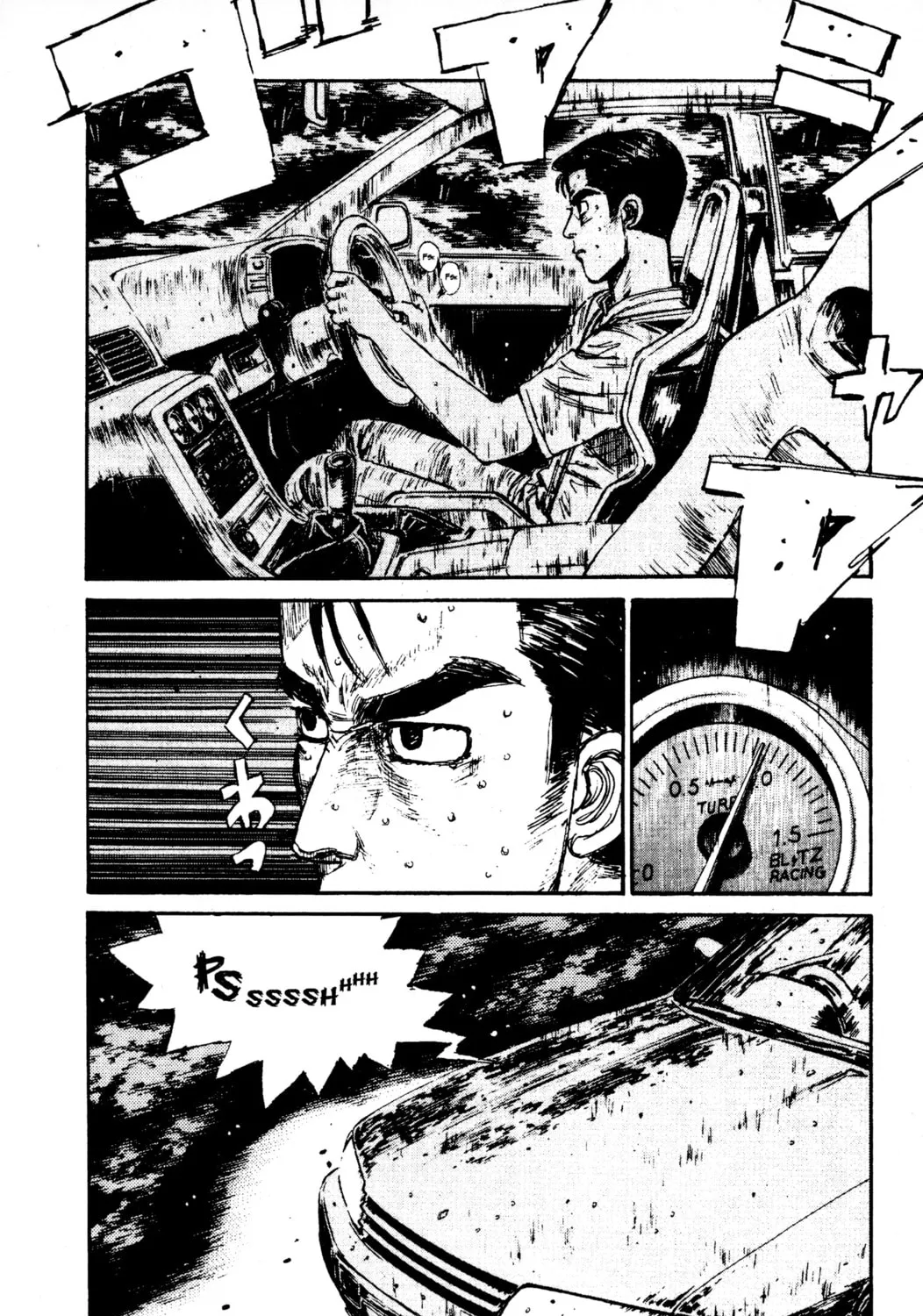 Read Initial D chapter 72 image 2 on Lezhin