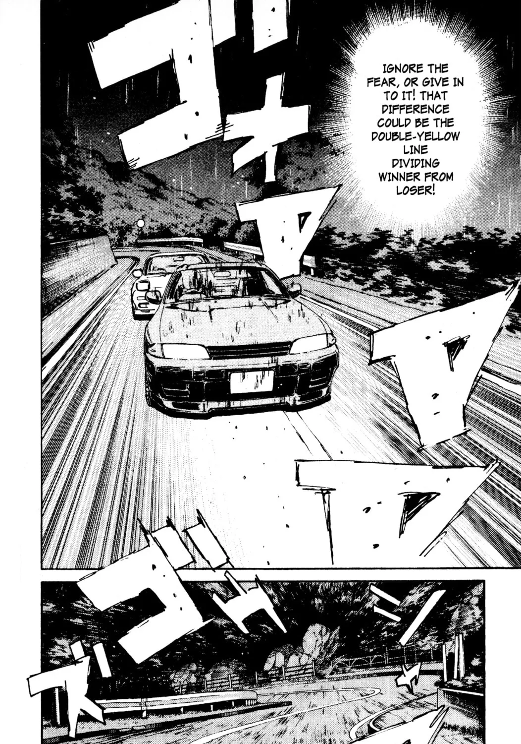 Read Initial D chapter 72 image 26 on Lezhin