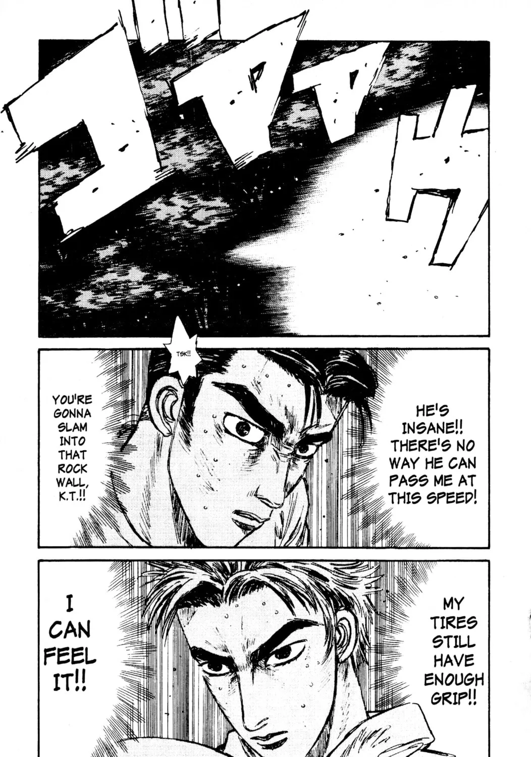 Read Initial D chapter 72 image 32 on Lezhin
