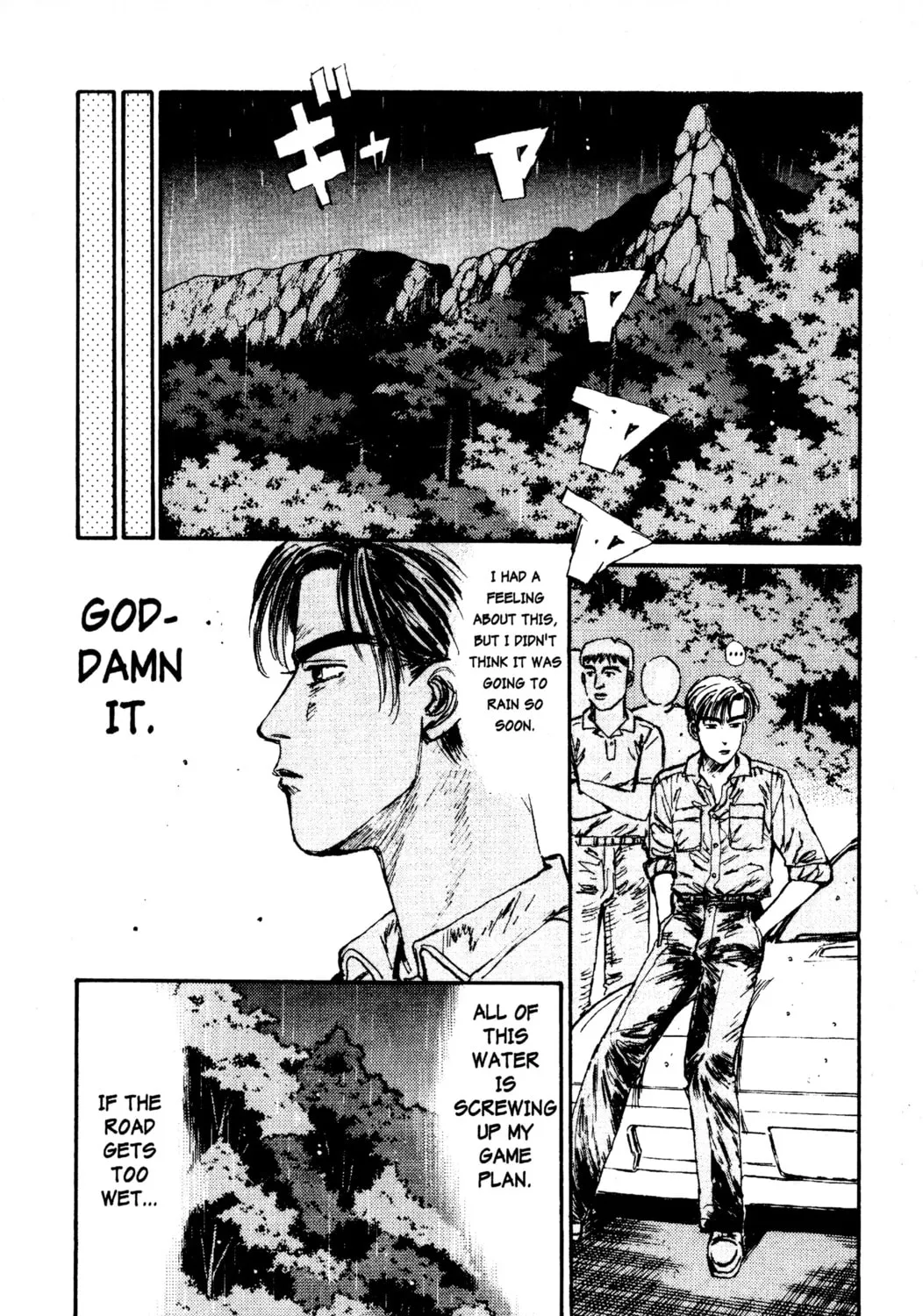 Read Initial D chapter 72 image 8 on Lezhin