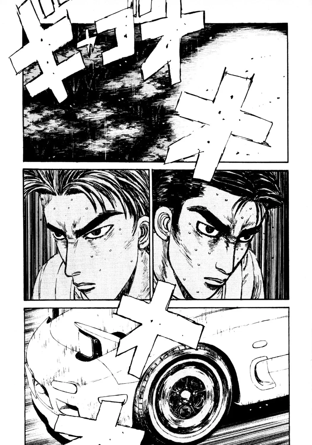 Read Initial D chapter 73 image 0 on Lezhin
