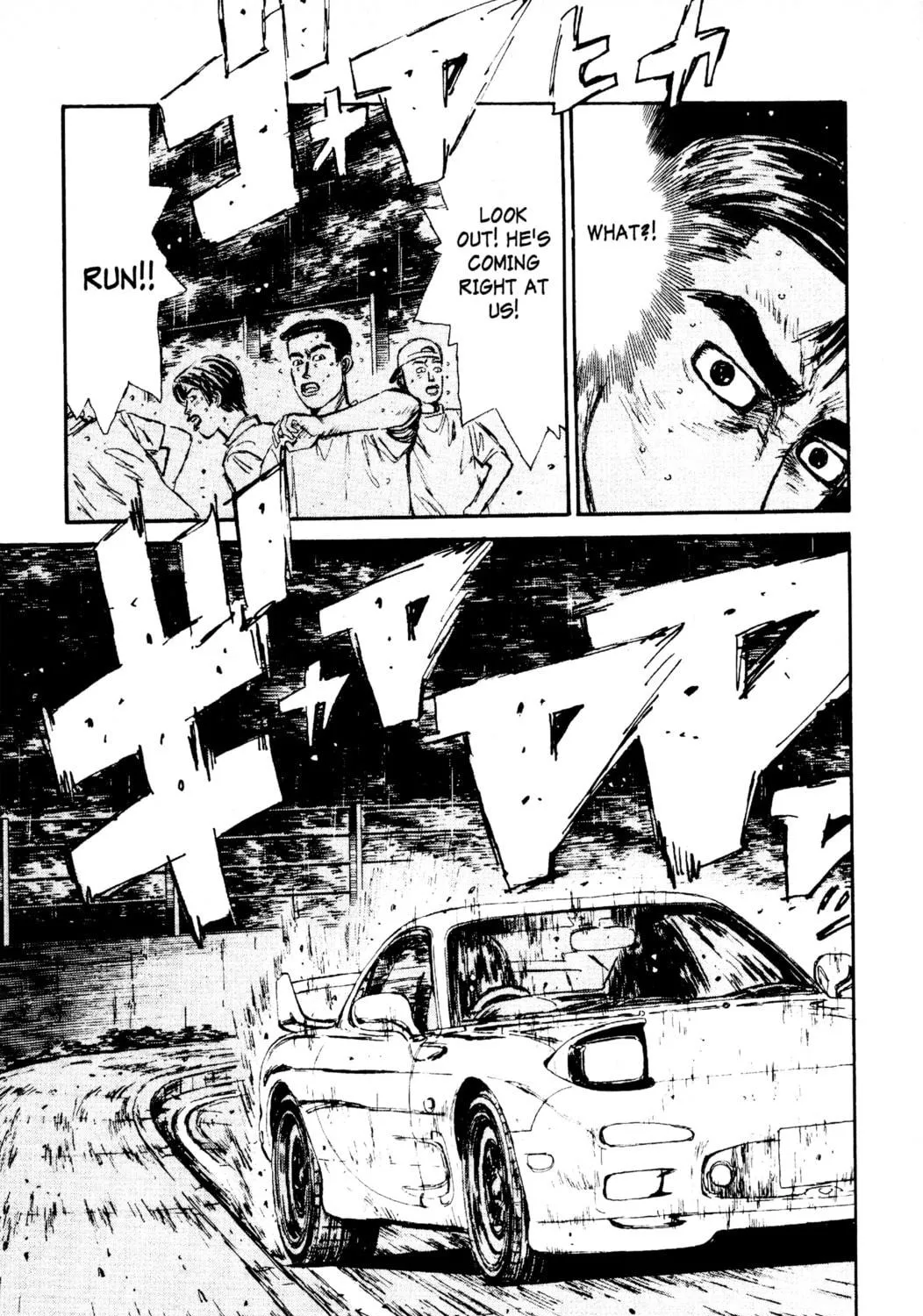 Read Initial D chapter 73 image 10 on Lezhin