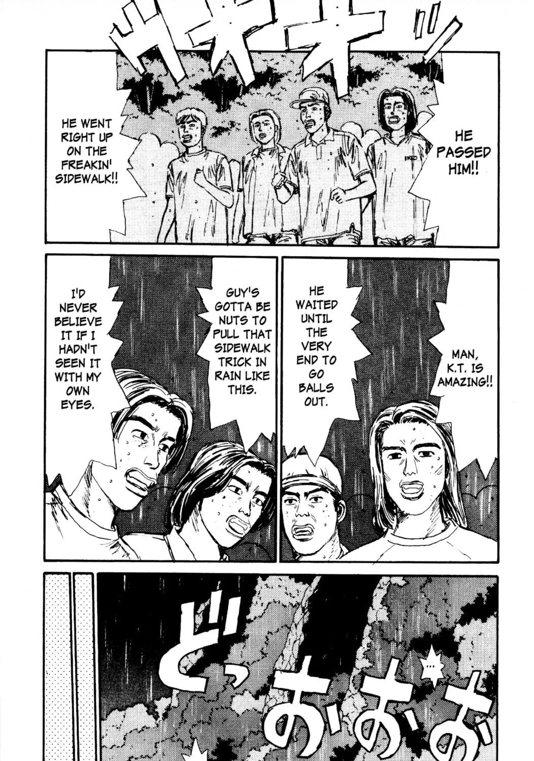 Read Initial D chapter 73 image 16 on Lezhin