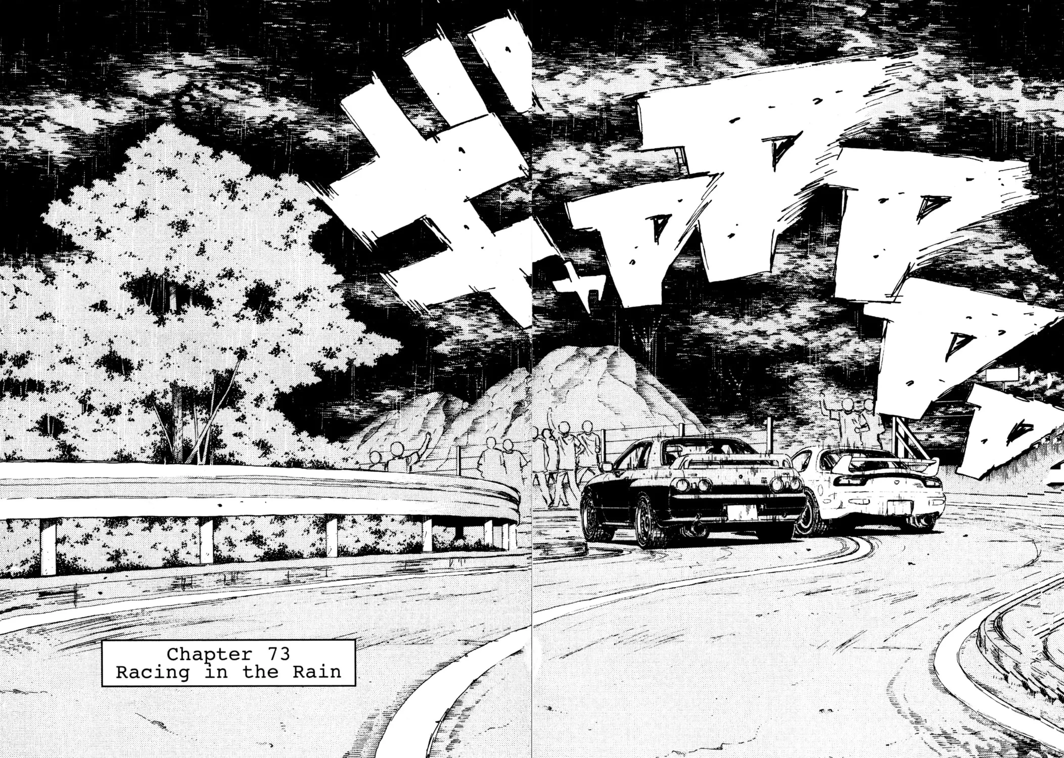 Read Initial D chapter 73 image 2 on Lezhin